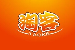 怎么做淘客？做淘客需要准备什么？