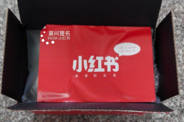 小红书有假货吗.png