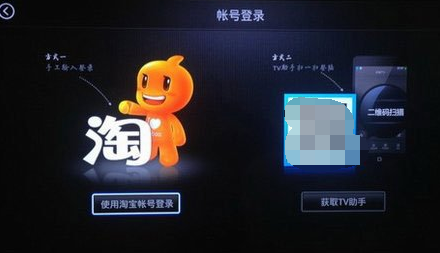 天猫魔盒怎么用1.png