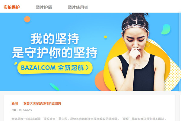 淘宝怎么开通八载？开通的要求是什么？