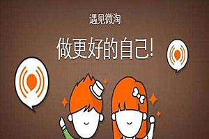 微店淘宝店铺怎么装修？微店如何营销？