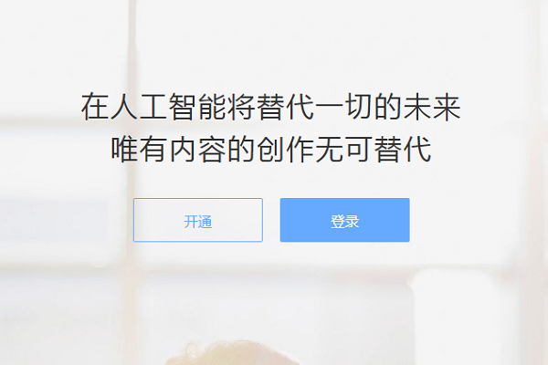 阿里创作平台如何找商品？阿里创作平台是做什么的？