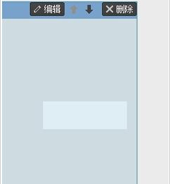 淘宝怎么添加背景音乐