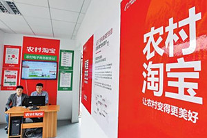 农村淘宝手机如何申请贷款？村淘贷款有哪些政策？