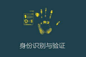 淘宝身份认证可以改吗？淘宝开店认证手机号可以修改吗？