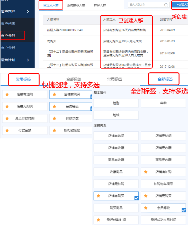 2019天猫双11淘宝群怎么玩.png