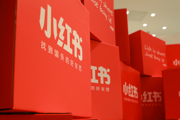 怎么在小红书开店？小红书开店需要什么条件？