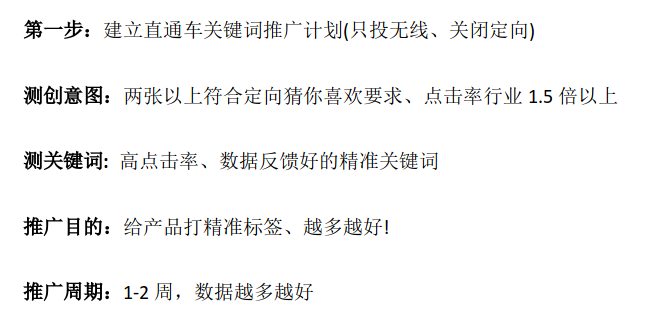 618手淘首页怎么玩？618如何引爆手淘首页？.png