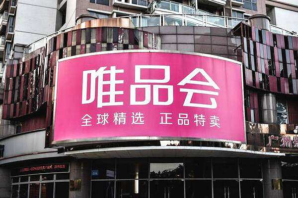 唯品会客服在哪？怎么售后保修？