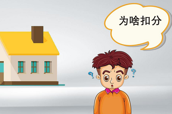 淘宝重复开店怎么处罚？淘宝重复开店的定义是什么？