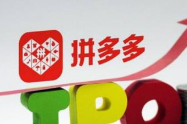 拼多多打单在哪里打？拼多多打单后台怎么操作？
