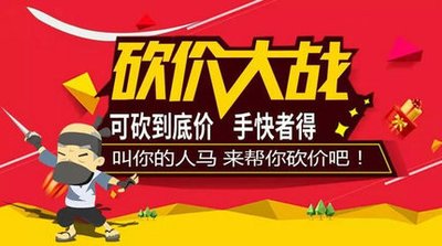 拼多多免费拿是骗局吗？拼多多免费拿有风险吗？