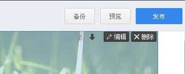 淘宝字体大小怎样设置2.jpg