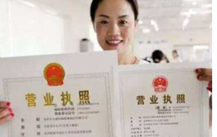 淘宝集市店需要营业执照吗？新法规对淘宝集市有何影响？
