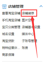 淘宝手机轮播图片尺寸是多少 淘宝手机轮播图片尺寸是多少