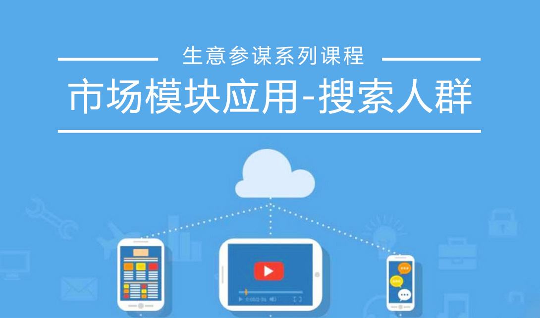 uv价值计算公式是什么？淘宝uv价值多少才算好?