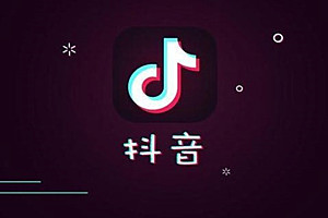抖音淘宝链接怎么设置？抖音怎么赚钱？