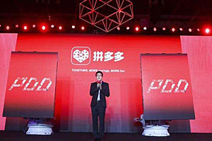 拼多多新店怎么起步？拼多多新店起步方法介绍