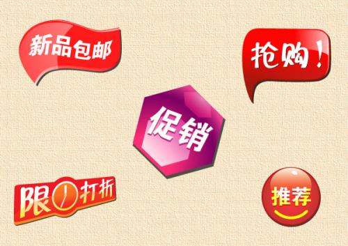 淘宝新品标签持续多久？怎么申请淘宝新品标签？