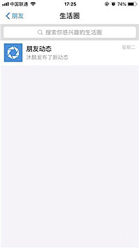 支付宝生活圈如何创建？如何使用私信功能？.jpg