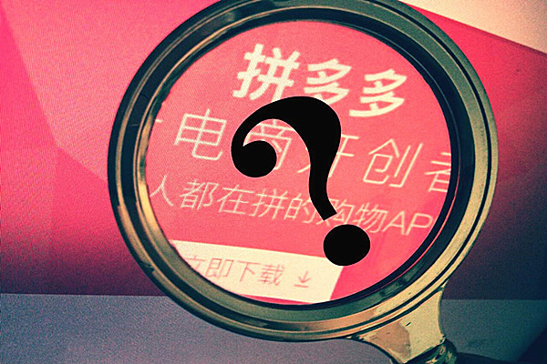 拼多多如何合并付款？想要合并付款该怎么做？