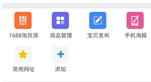 千牛怎么上传宝贝6.png