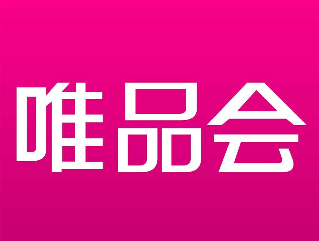 唯品会怎么售后维修？有什么方法？