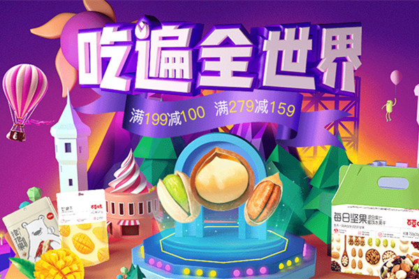 京东自营店是正品吗？和旗舰店有什么区别？