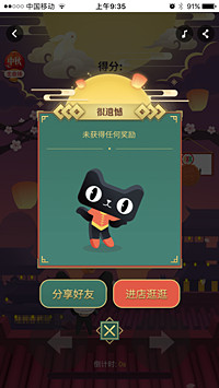 淘宝中秋团圆季什么时候开始？淘宝中秋活动红包怎么领取？.jpg