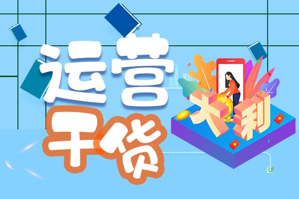 淘宝网如何吸引客源？做好这十点很重要