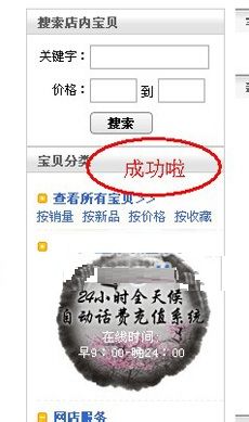 淘宝plus推送素材图是什么 淘宝plus推送素材图是什么