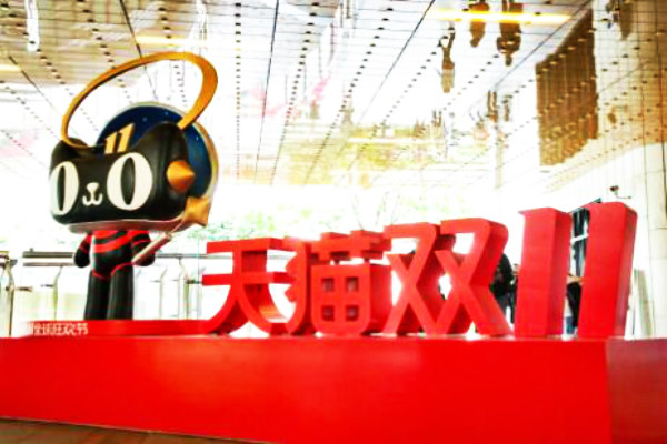 淘宝双11交易纠纷如何解决？售后纠纷类型有哪些？