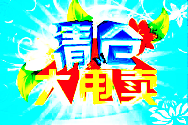 淘宝尾货清仓有哪些营销玩法？尾货定金策略是什么？