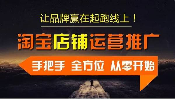 淘宝店铺图片怎么替换?