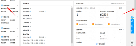 淘宝子账号有什么用？如何创建？.png