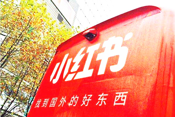 小红书福利社自营是正品吗？真的不会有假货吗？