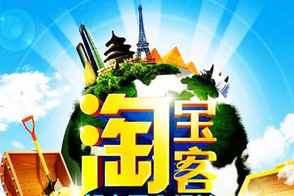 淘宝客佣金怎么计算的？要如何设置佣金？