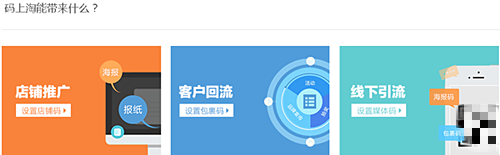 手机淘宝我的店铺在哪？如何设置手机淘宝店铺？.png