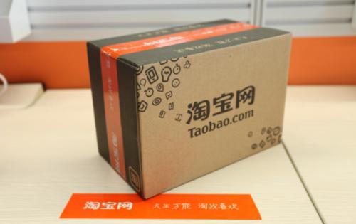 淘宝品牌库申请标准是什么？如何申请淘宝品牌库？