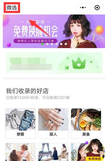 微选5.jpg