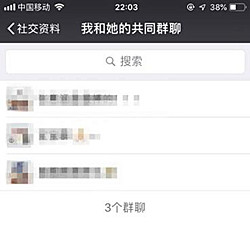 微信群聊怎么@所有人？群聊不见了怎么办？.jpg