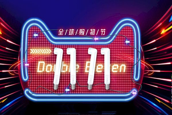 双十一预售能预售主推款吗？对商品是怎么要求的？