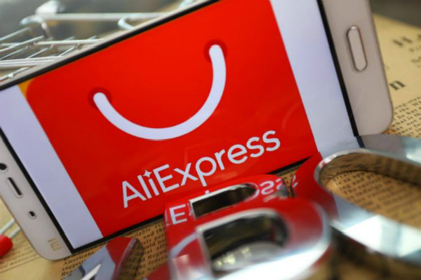做速卖通怎么缴税？新手怎么做速卖通店铺？
