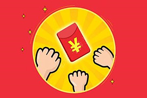 拼多多100元拆红包是骗人的吗？具体情况解析