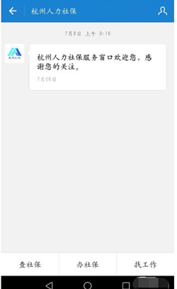 支付宝缴纳医保流程是什么？具体流程介绍.jpg