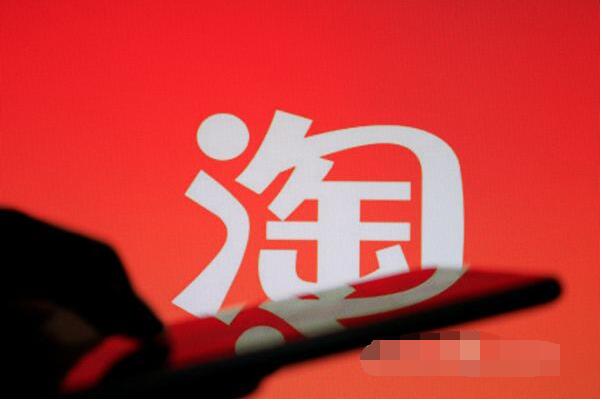 淘宝开店店铺基本设置包括什么？该如何设置？