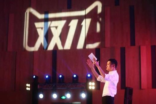 双11预售商品价格要求是什么？具体是怎么规定的？