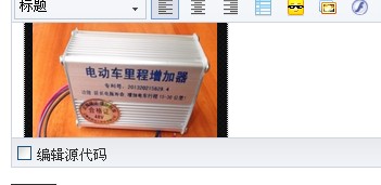 淘宝图片替换不生效怎么办?淘宝图片锁定无法替换怎么解决