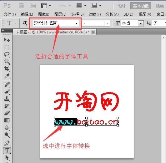 ps淘宝店铺标志怎么做 ps淘宝店铺标志怎么做