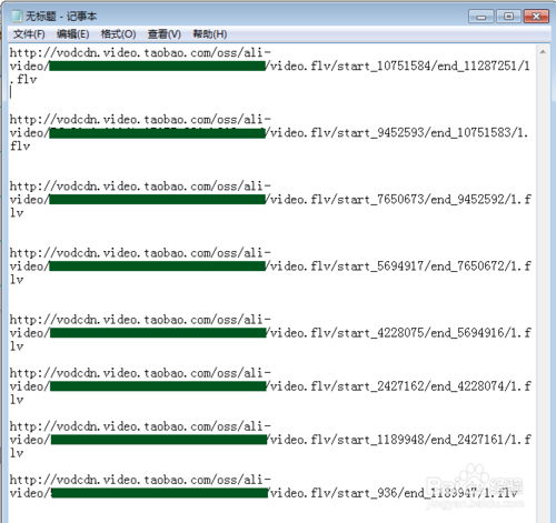 怎么提取手机淘宝视 怎么提取手机淘宝视